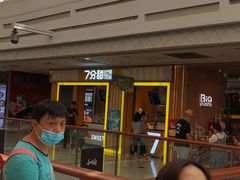 -7分甜(李沧万达店)