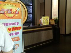 -大唐盲人按摩中心(黄山路店)