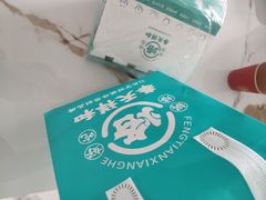 -奉天祥和锅烙铺(长江店)