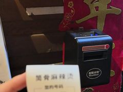 -筒骨麻辣烫(永同昌公寓胜明花园店)