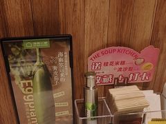 -汤城小厨•粤菜•靓汤(西直门凯德MALL店)