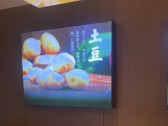 -灶座小锅烀饼·铁锅炖(全国总店)