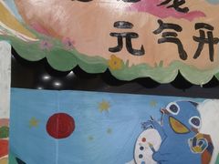 -杨梅红艺术教育(西湖万达校区)