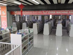 -北京国际图书城
