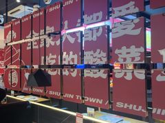 -蜀锦堂·川味现炒(襄阳武商汇店)