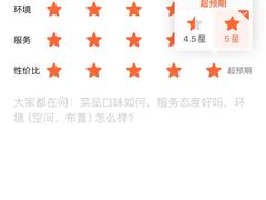 -外婆家(西红门荟聚购物中心店)
