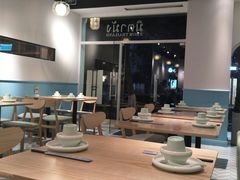 大堂-米泰芒·东南亚料理(体育西店)