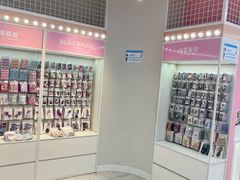 -微店Park(上海静安大悦城店)