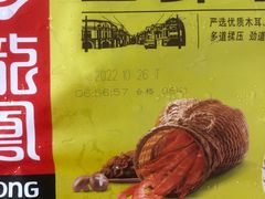 -家乐福(古北店)