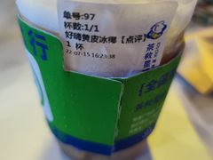 -茶救星球·蔬果茶(东城万达店)