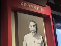 -周恩来祖居