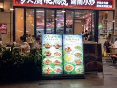 -谭厨中山传家菜.乳鸽.脆鲩鱼(华强北中航城店)
