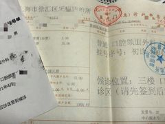 -上海市徐汇区口腔医院