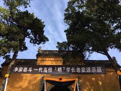 -灵岩山风景区