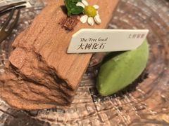 -大树餐厅(益田假日店)