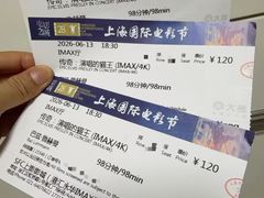 -港汇恒隆广场