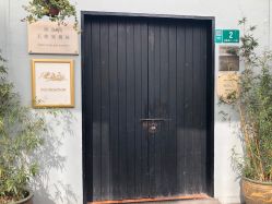 -香遇沙龙香水·调香·团建