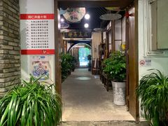 -大院河·仙鱼莊(九眼桥店)