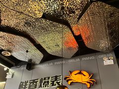-胖哥俩肉蟹煲(富阳万达店)
