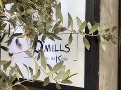 -O'mills Sourdough Bakery&Bistro(永嘉路店)