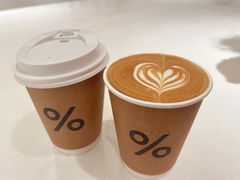 -% Arabica阿拉比卡咖啡(深圳湾万象城店)