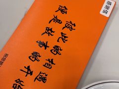 -宝荣鱼馆·临湖之宴(千岛湖店)