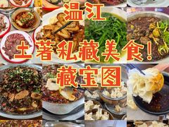 -老鼎万春卤菜(五代传承创始老店)