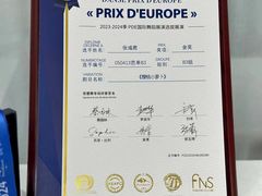 -芭蕾仙子 FairyBallet 少儿芭蕾舞蹈中心(丽都旗舰店)