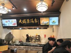 -北京华联购物中心(天通苑店)