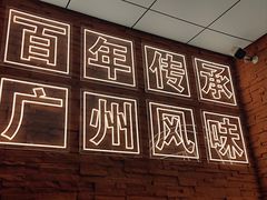 -龚印记牛骨牛杂屋·四代传承(珠影星光城店)