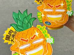 -LINLEE林里·手打柠檬茶(锦江太古里店)