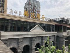 -杨记隆府(白象街店)