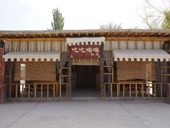 -敦煌古城