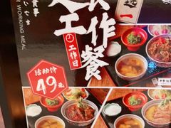 -江户烧肉(高德店)