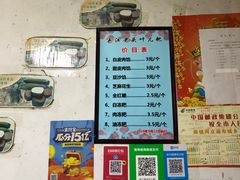 -夹江老头叶儿粑(石雁儿小区店)