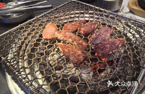 Thick Cut Diaphragm Bao