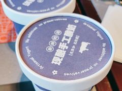 -董小味儿(奥特莱斯店)