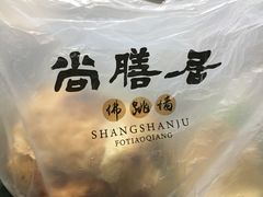 -怡園·茶膳(怡园店)