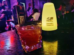 -MM·五声·音乐人与调酒师(西安路店)
