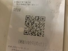 -艾薯夫妇Aysh(福田星河COCOPark店)