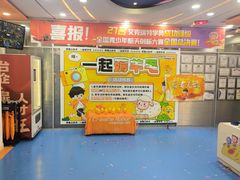 -艾克瑞特AI机器人·少儿编程·人工智能通识教育·STEAM教育(伟东校区)