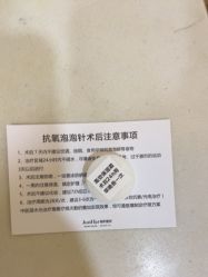 -JustHer宁波珈禾医疗美容医院