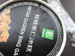 -老大昌(淮海中路店)