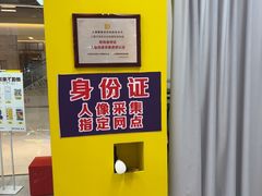 -方快-照相馆(近铁城市广场店)