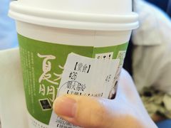 -茶颜悦色(岳麓山顶店)