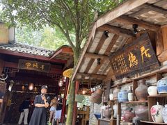 -青城甲(青城山店)