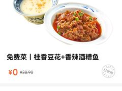 -欧记大排档·景德菜(上海首店)