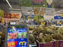 -麦德龙(浦东店)
