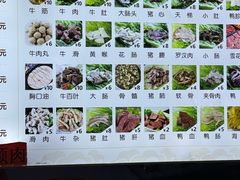 -福屿鲜捞小吃·捞化(福屿总店)