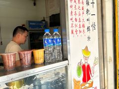 -英凤烧饵块(永胜路店)